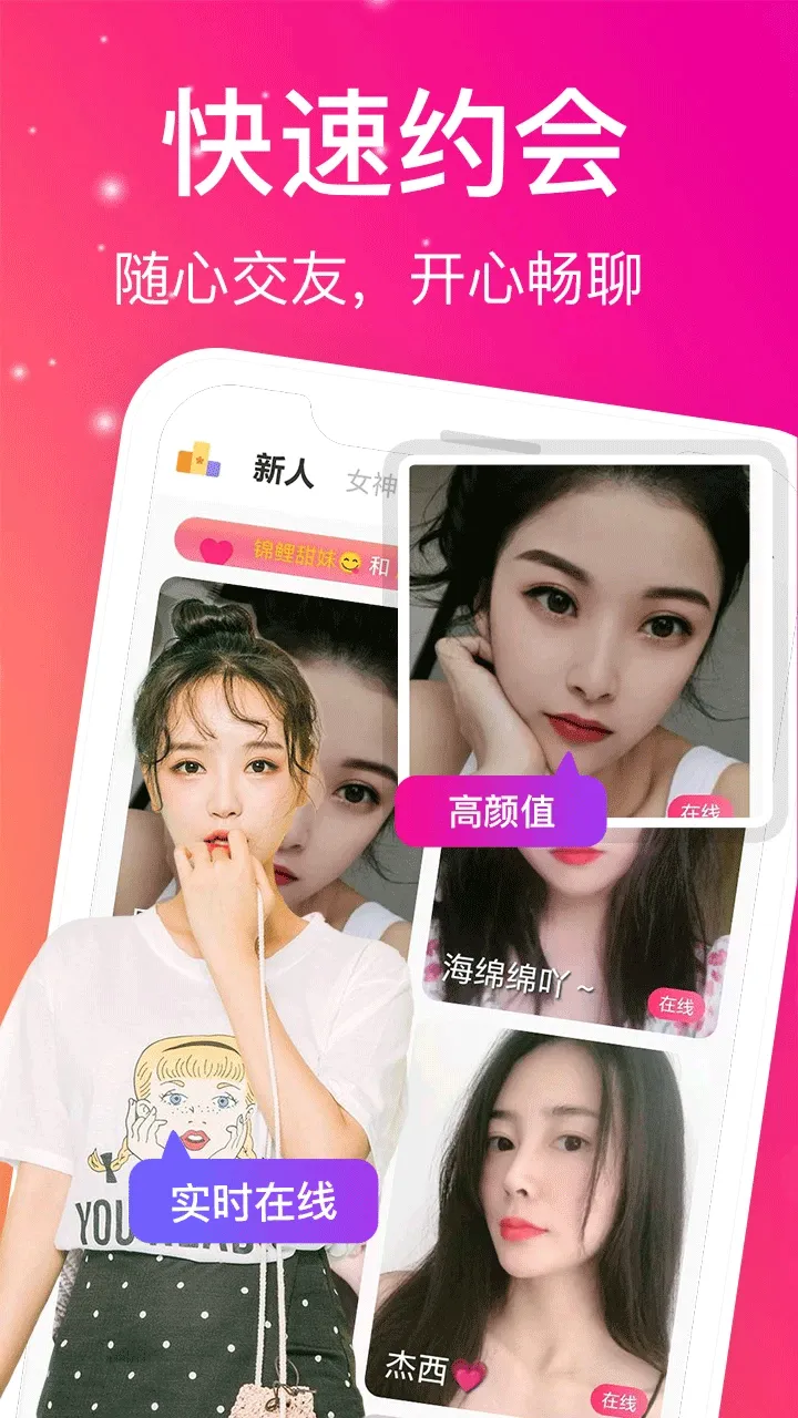 蜜桃视频精选片单主题画面